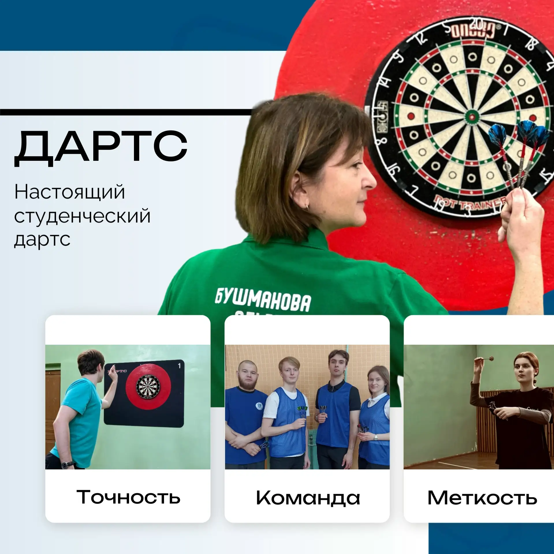 Новый день — новая история про клубы и объединения ВоГУ!