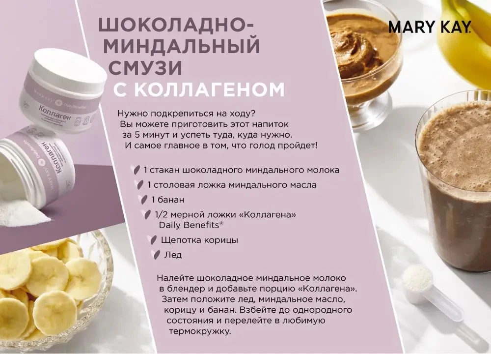 Рецепты