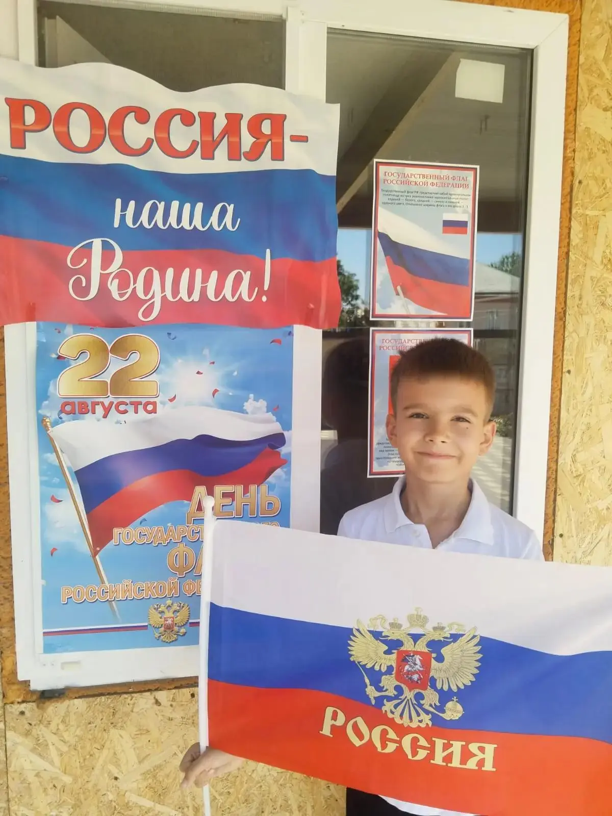 Украшаем окна  в цвета любимой страны! 🇷🇺✨