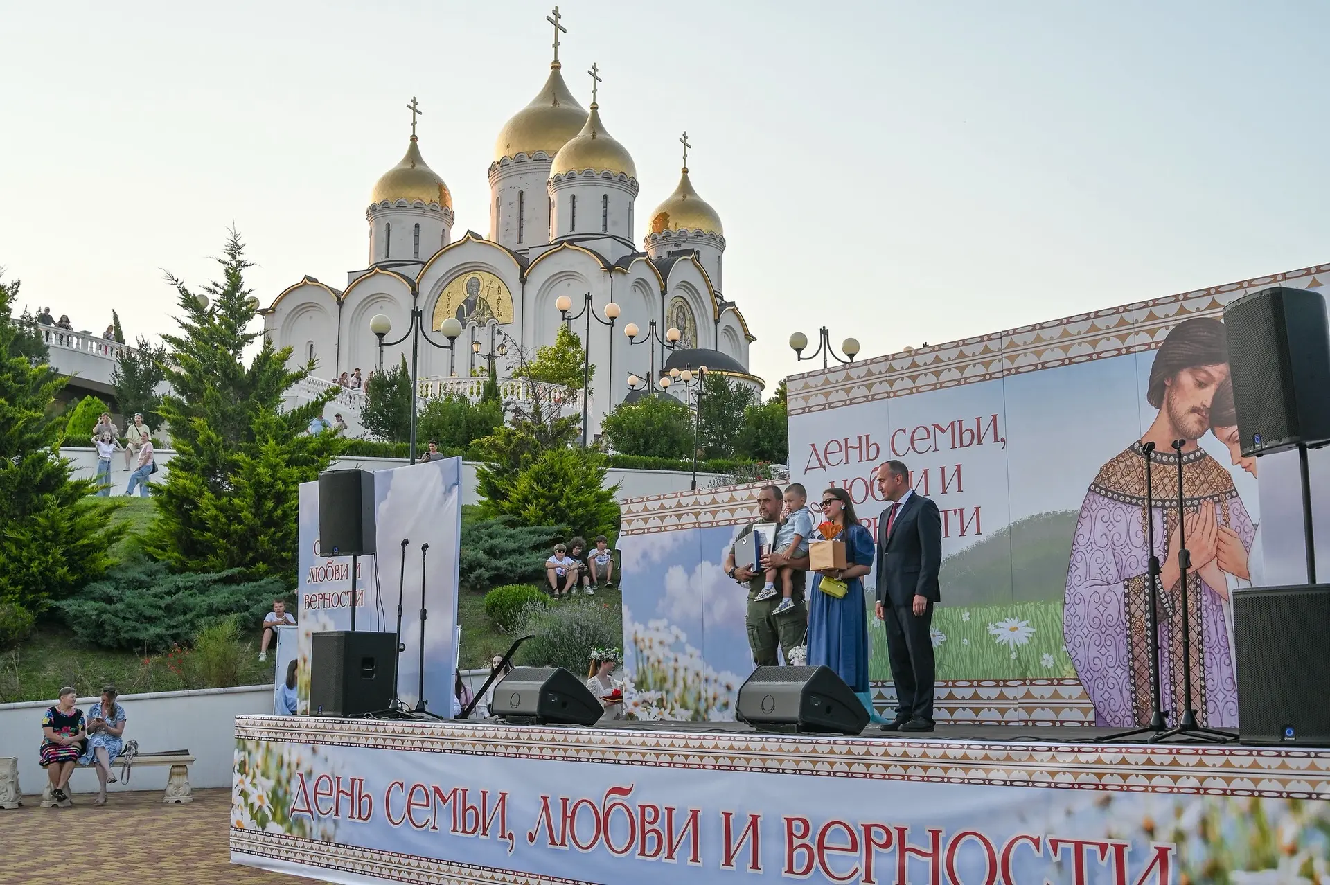 В Андреевском парке вместе с геленджичанами отметили День семьи, любви и верности.