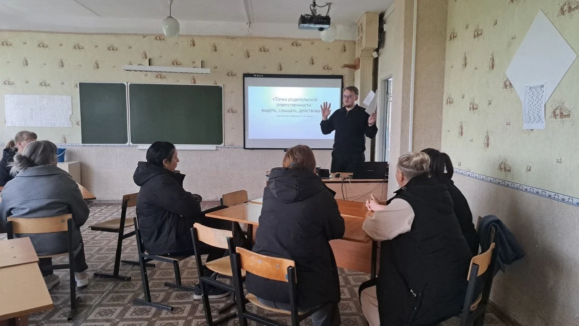 В преддверии завершения учебного года в нашей школе прошли региональные родительские со...