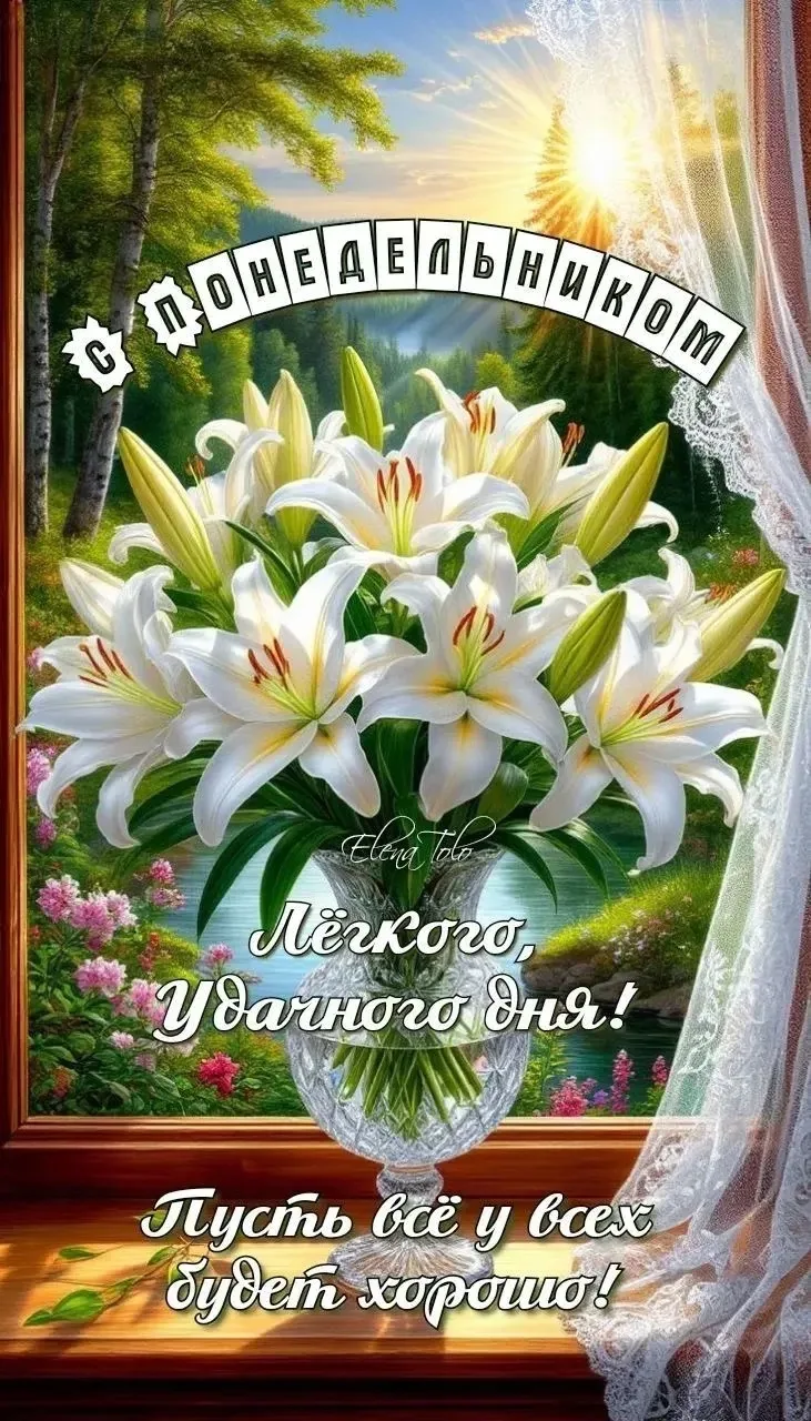 Ставь 👍, если нравится открытка и делись с близкими!     Лучшие открытки - ПОДПИШИСЬ!