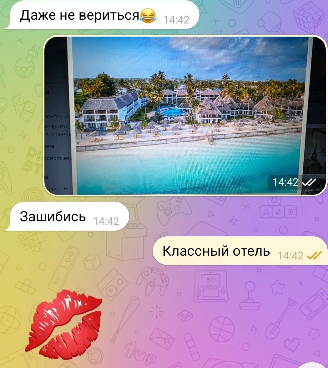 Мы это сделали🥳 

Четыре дня хлопот с отелями, и мои туристы летят первым  прямым рейсом 2 июля на 