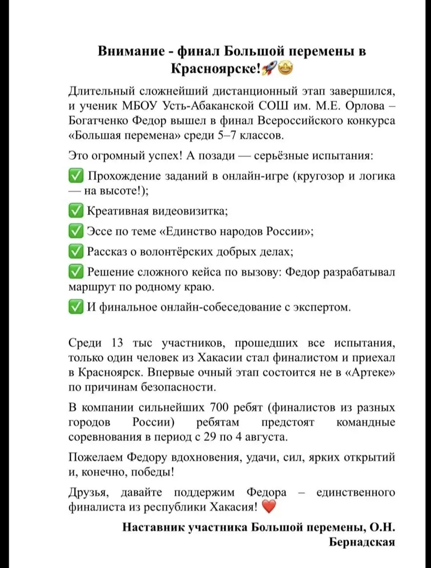 Медиа публикации