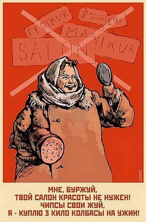 Тайна упругого шарика