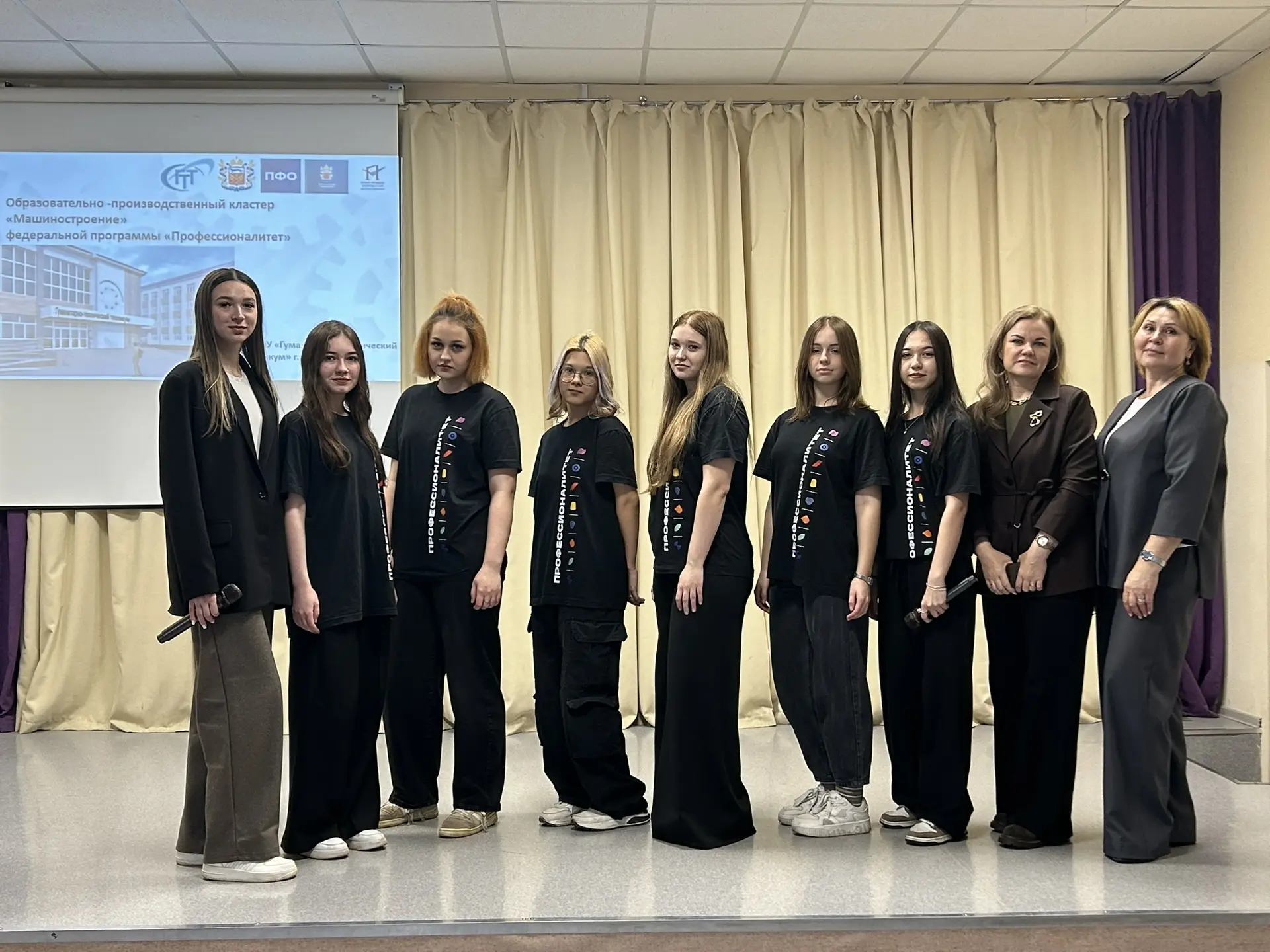 ПЕРВАЯ ПРОФЕССИЯ  👷‍♀️⚡️

💫19 декабря на базе МОАУ "СОШ № 24" г. Оренбурга состоялось профориентац