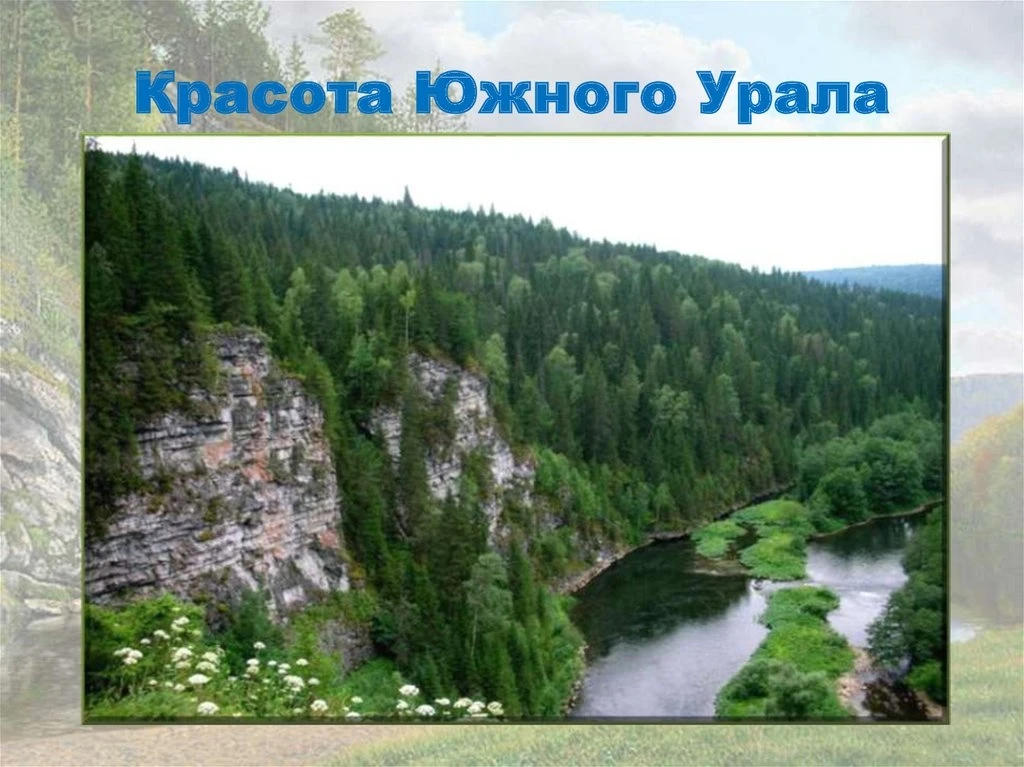 Для пожилых людей и инвалидов, посещающих «Комплексный центр» МБУ Увельского муниципального округа, 