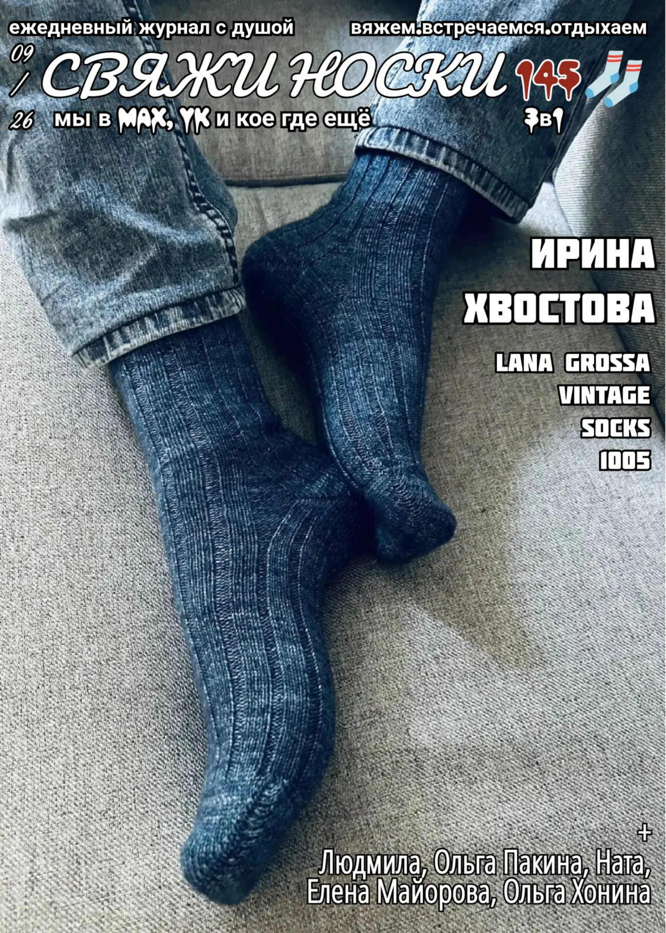Доброе утро, девочки!