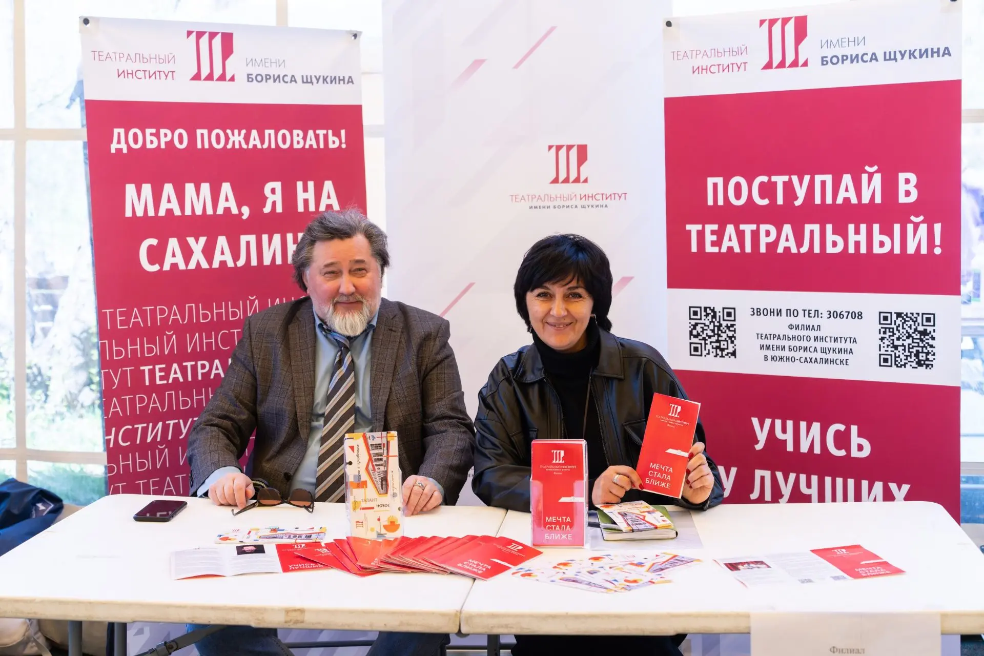 Впервые филиал нашего института стал частью большого профориентационного проекта «Актив...