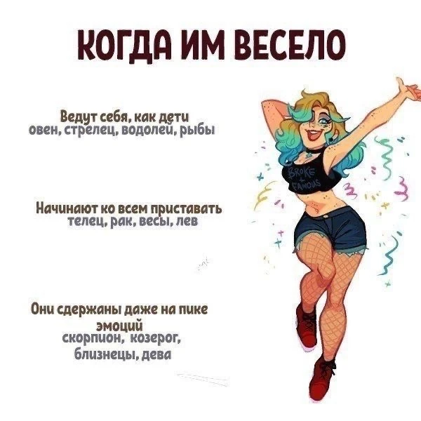 Астрология | Подпишись 👇🏻