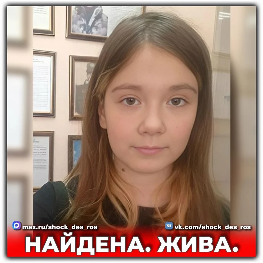 🔴 В Смоленской области завершились поиски 13-летней девочки  Поиски 13-летней Арины, которая пропала
