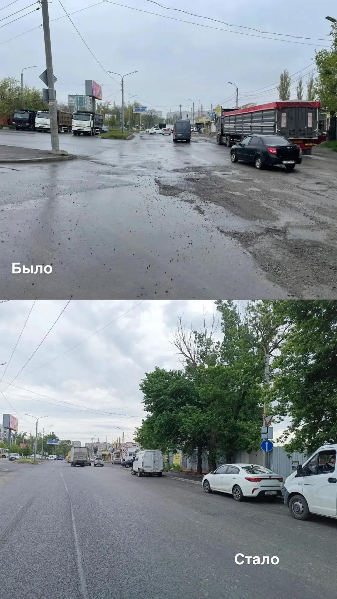 В Ростове завершили работы на 28 дорожных объектах. Были отремонтированы участки дорог на ул. Песков