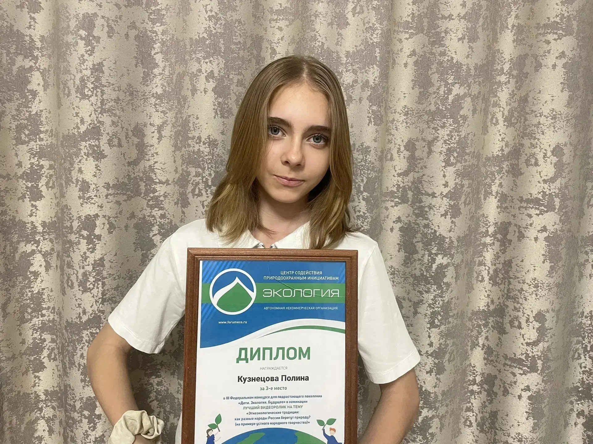 🌿 Наши таланты — наше будущее! Поздравляем Полину Кузнецову с победой во Всероссийском...