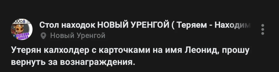 https://vk.ru/wall-2173400_38002