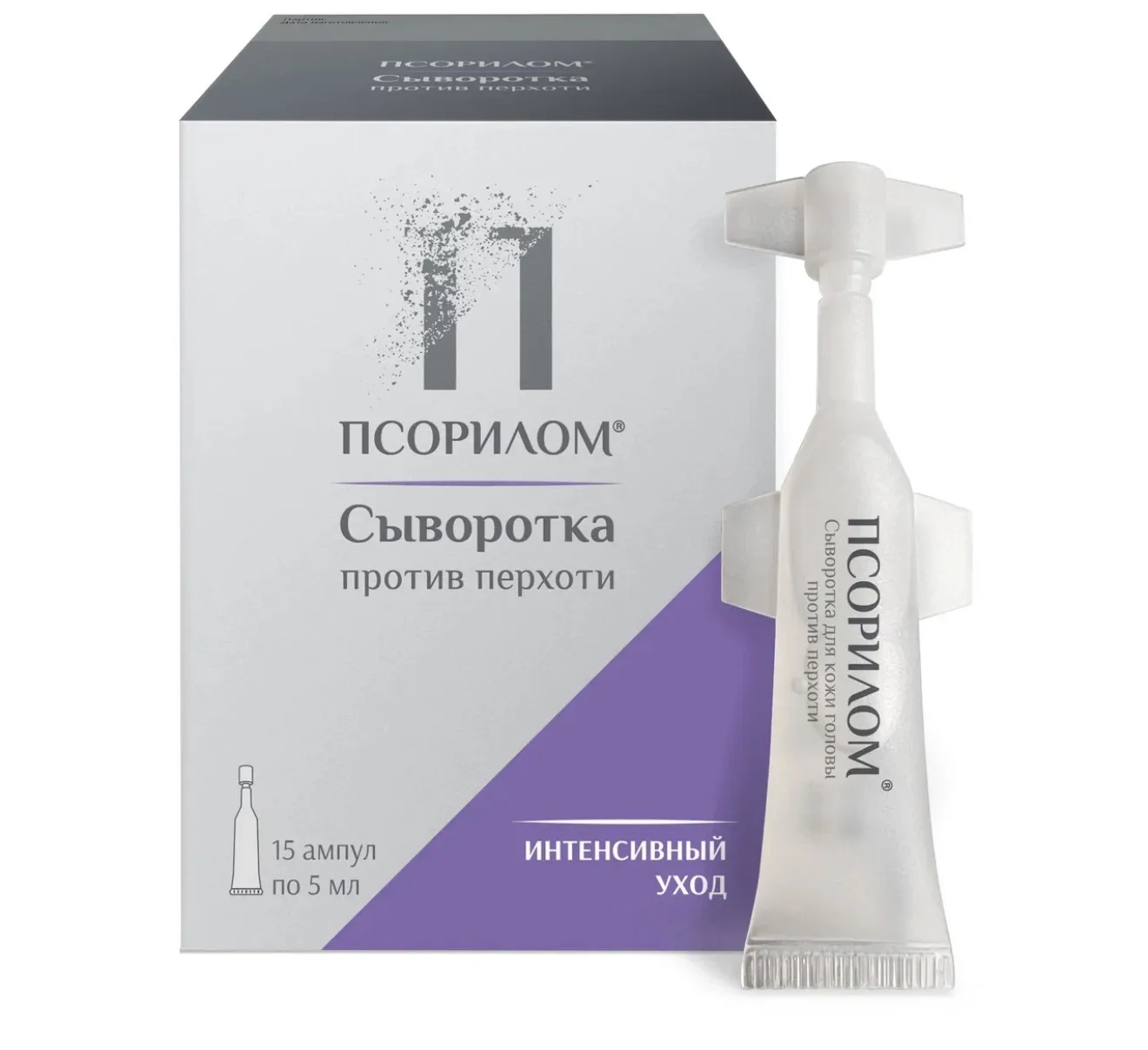 Псорилом «Сыворотка против перхоти»