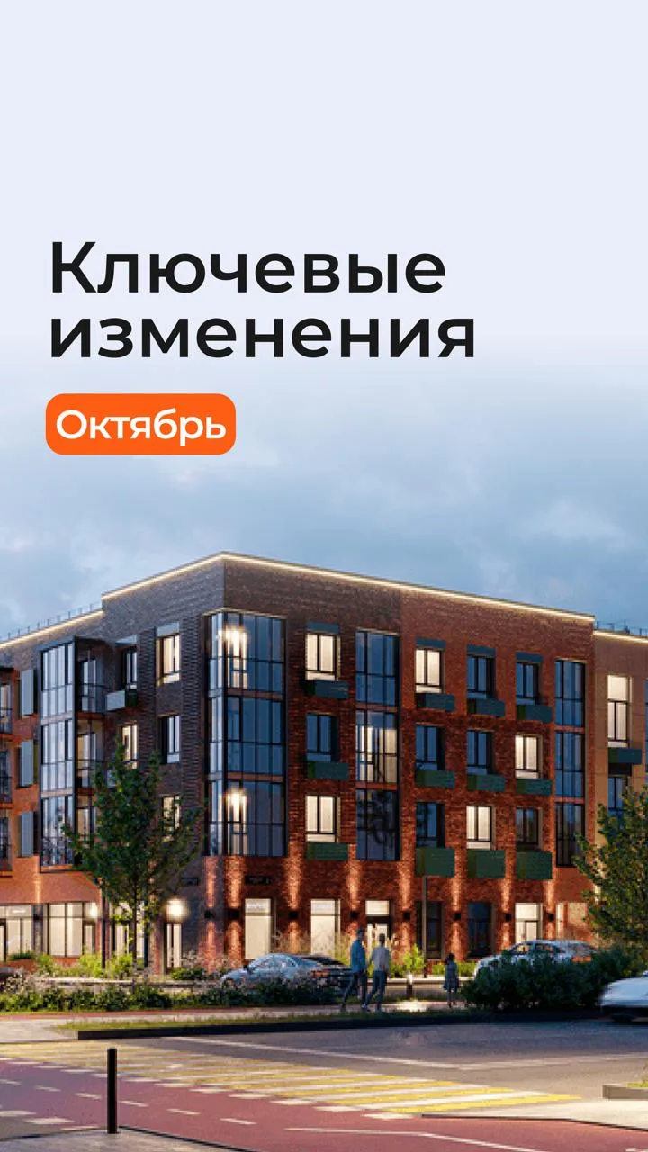 Актуальные новости по городу-парку Лисино