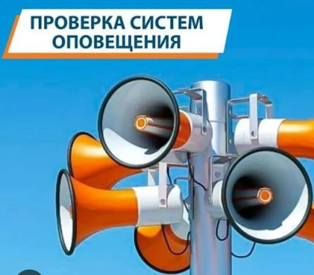Уважаемые жители Раздольненского сельсовета!