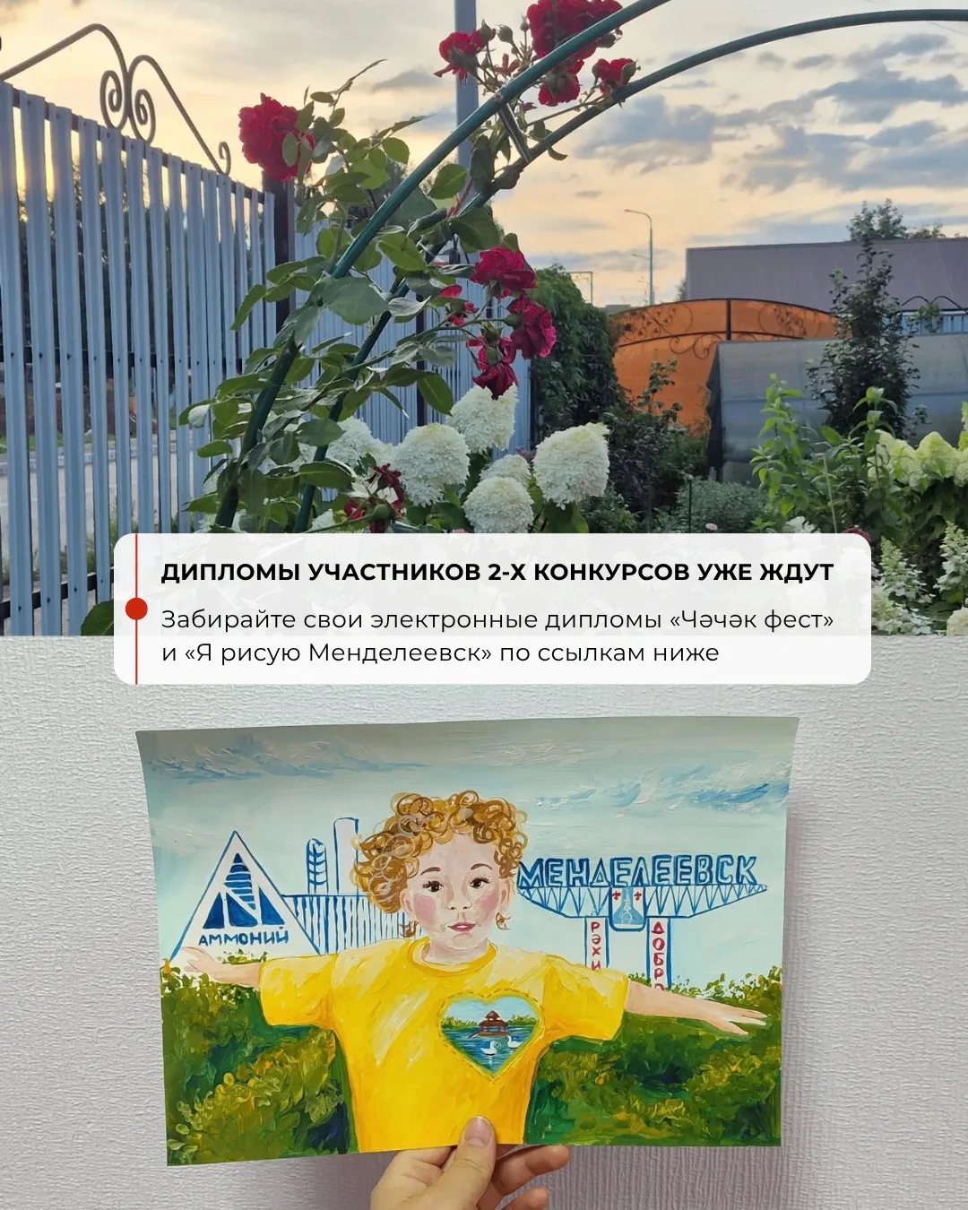 Друзья, мы подготовили для вас электронные дипломы участников двух последних конкурсов ...