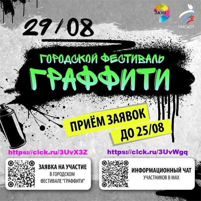 Превращаем серые стены в искусство!