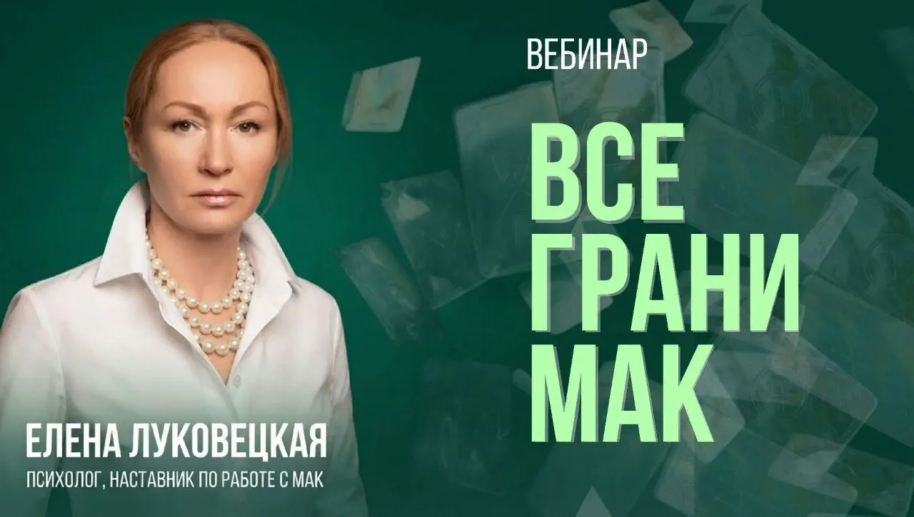Дорогие друзья!