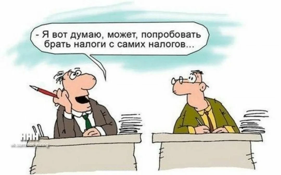 Новые предложения избранного депутатского корпуса                             ✅11,7 млр...