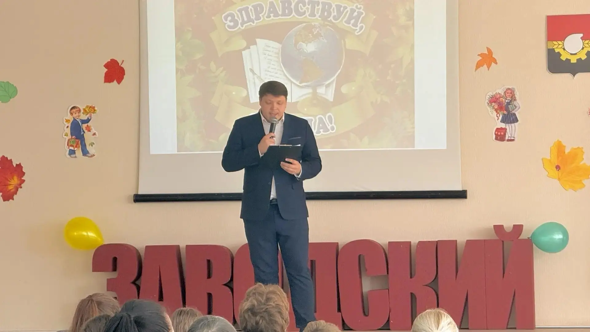 ✅19 августа 2026 года на базе территориального управления Заводского района города Кеме...