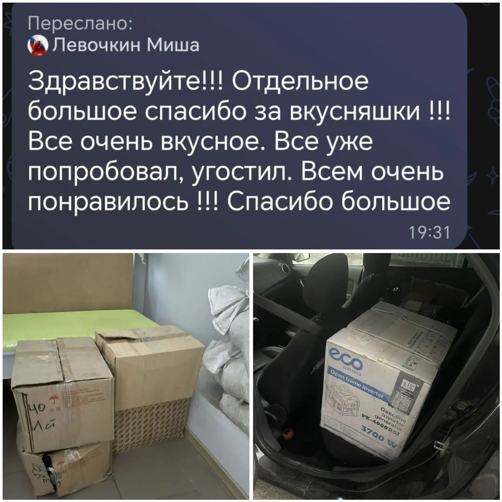 Колоссальную регулярную работу ведут активисты Движения ЗА ПРАВДУ в городе Раменское Мо...