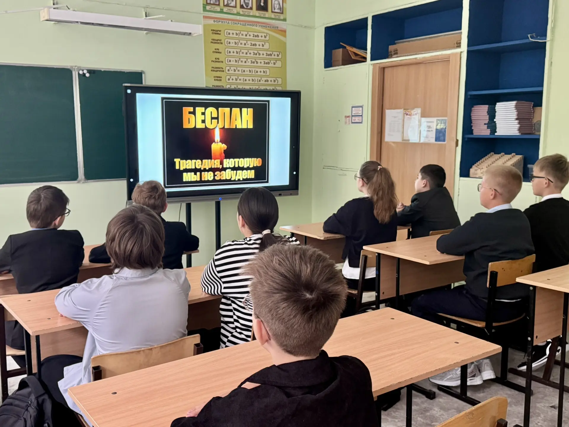 В МОУ «Гимназия №4» прошли мероприятия, посвященные Дню солидарности в борьбе с террори...