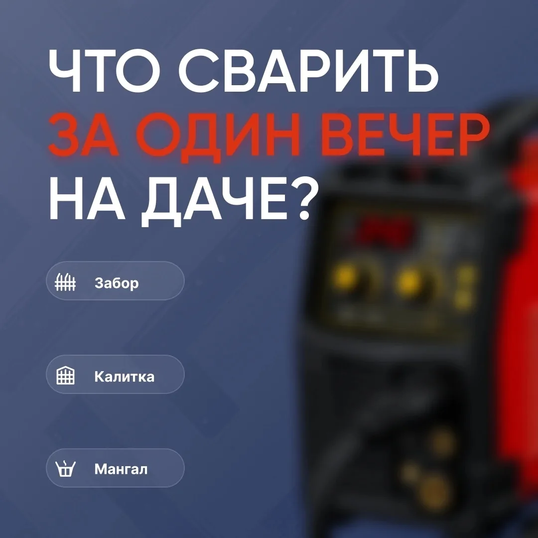 Лето – время дачных проектов.