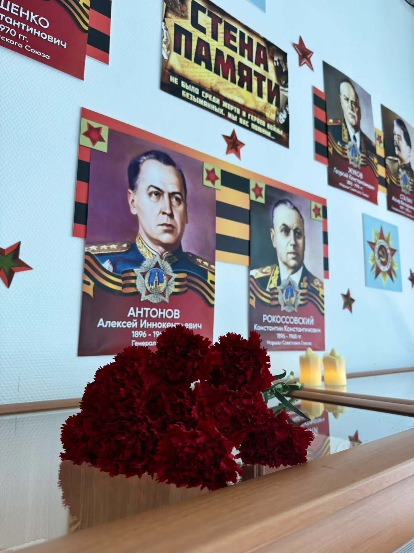 Память в наших сердцах!   Наши ученики приняли участие во Всероссийской акции «Красная гвоздика», по