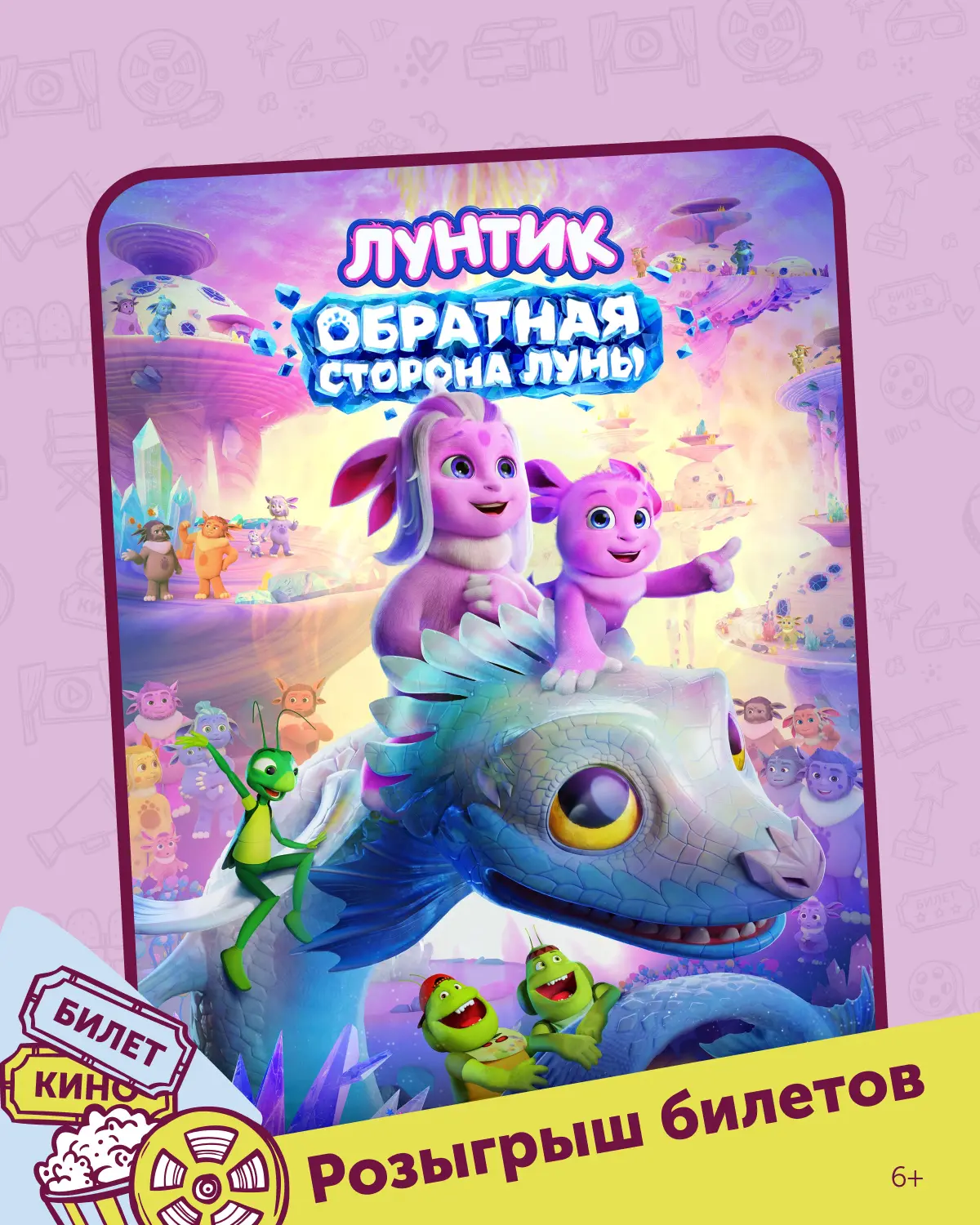 Итоги розыгрыша! 🥳