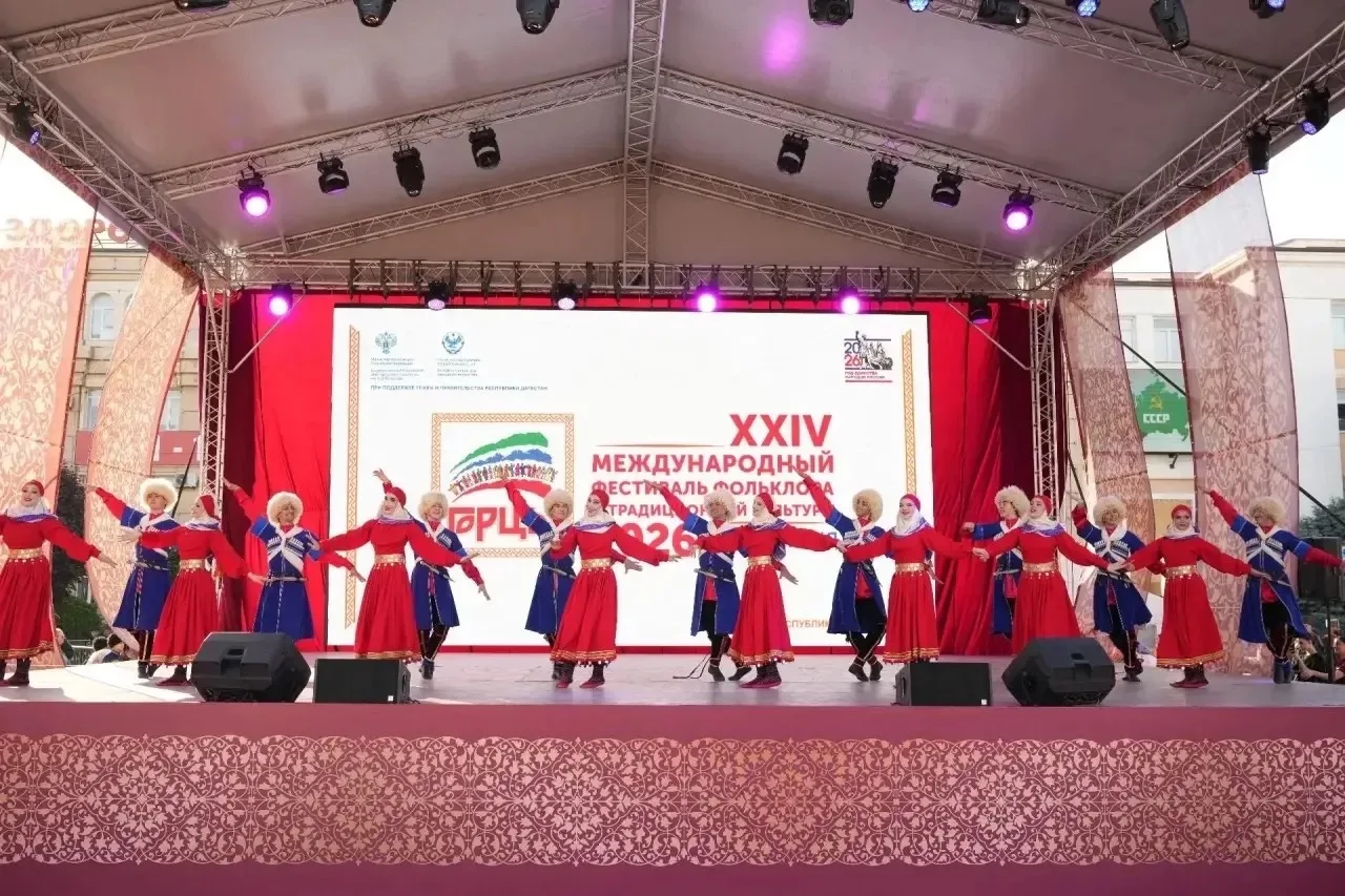 В Дагестане стартовал Международный фестиваль фольклора и традиционной культуры «Горцы»

В 2026 году