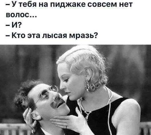 Изображение 1 к публикации «Юмор в картинках!»