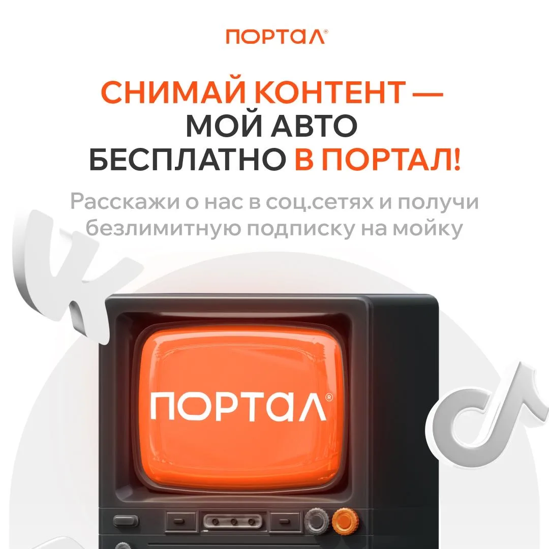 ⚡️Новость для тех, кто любит снимать и делиться контентом
