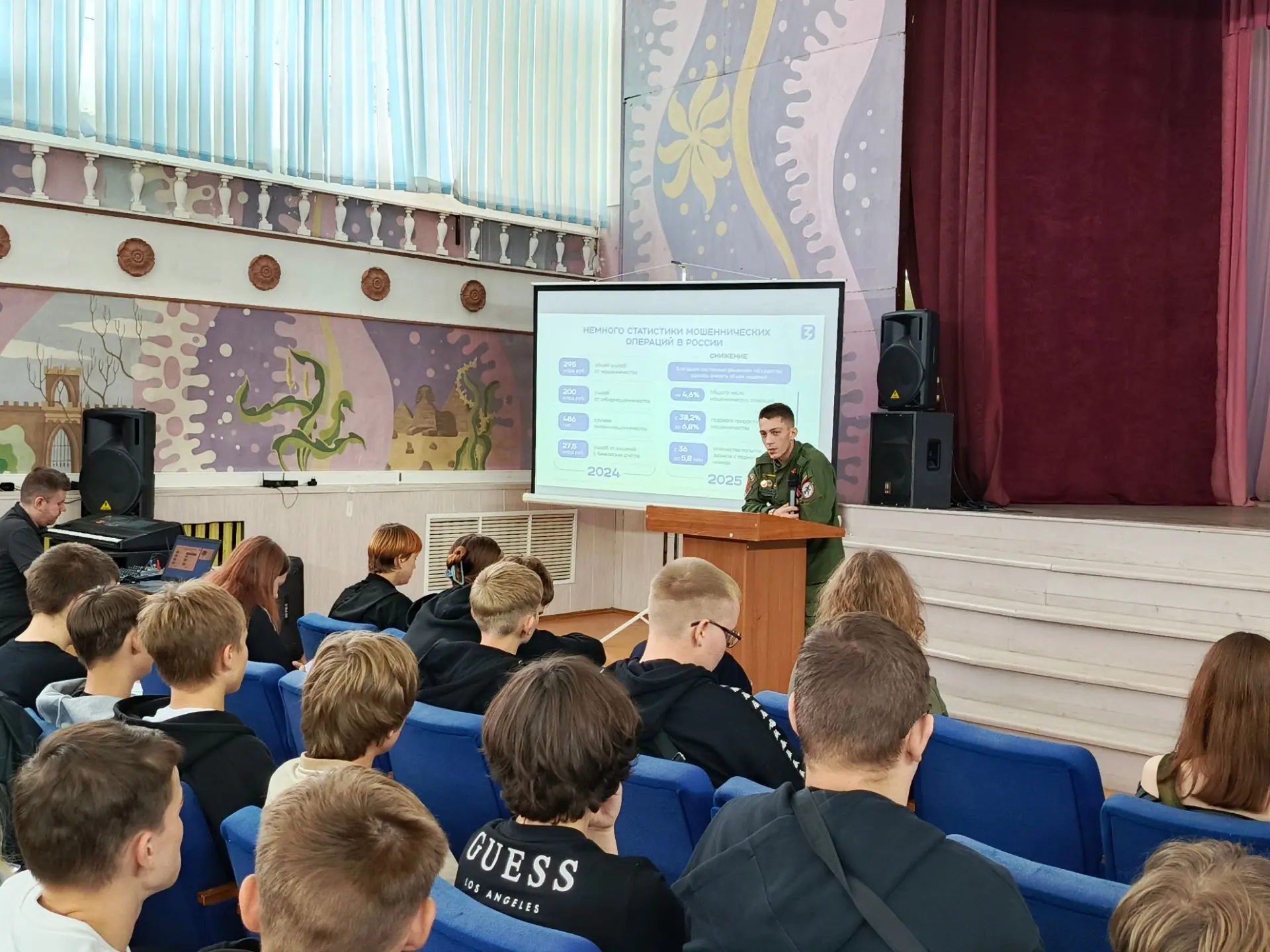 👉 В колледже прошёл традиционный Урок Безопасности, в рамках которого наш выпускник, у...