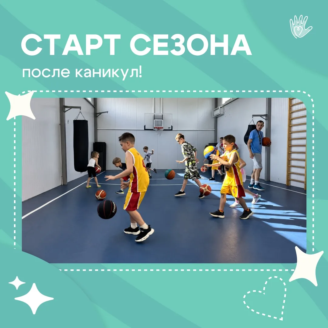 🔥 Снова на паркете!