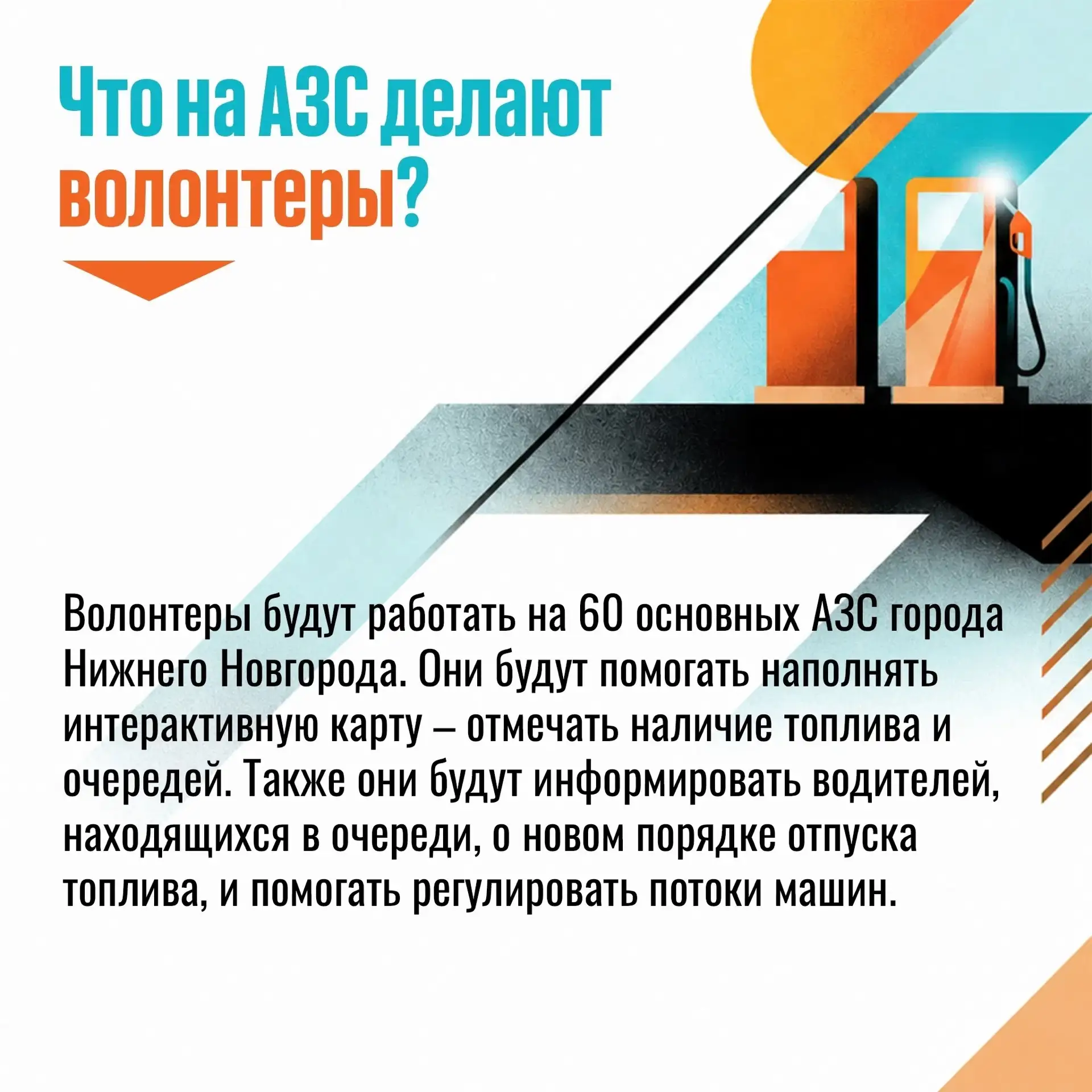 🙌 Напоминаем, что в Нижегородской области продолжает действовать система четных и нече...