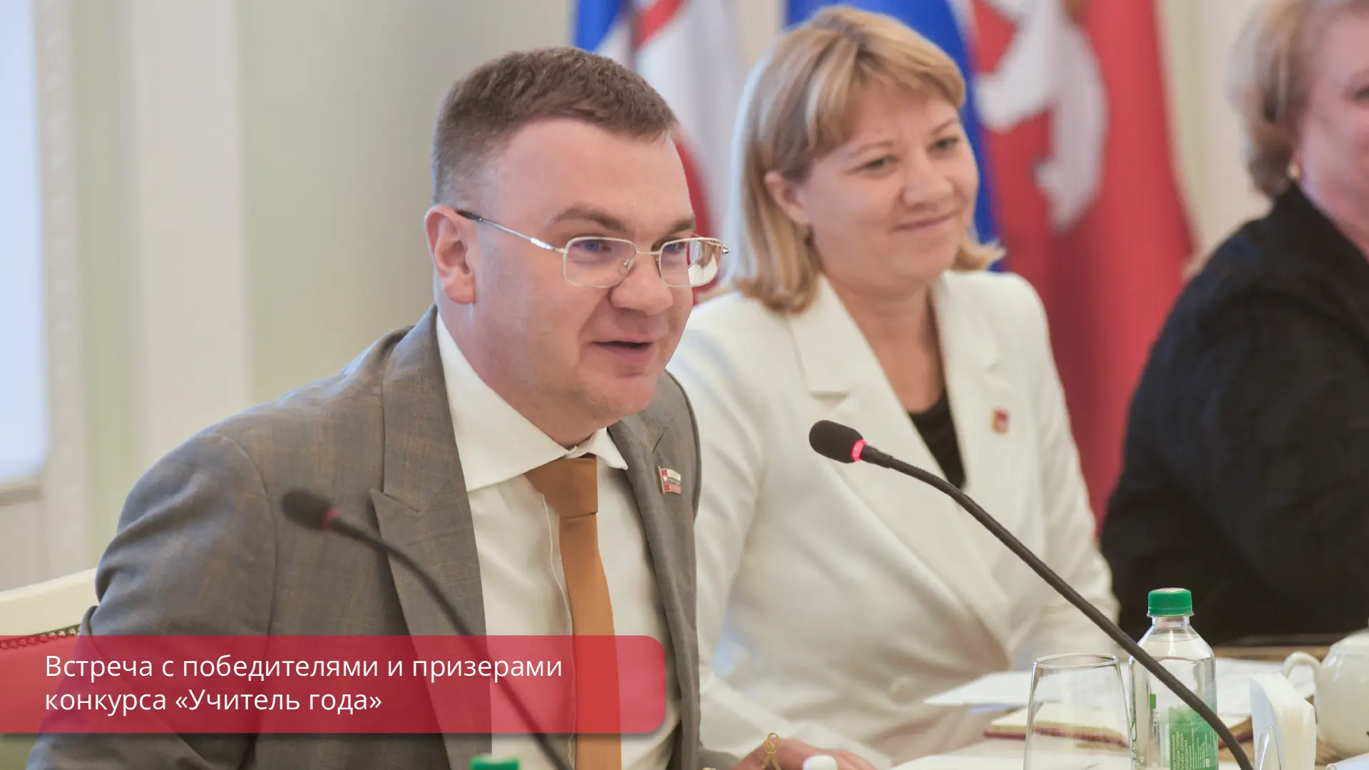 Наши педагоги — настоящая гордость системы образования. Лично встретился с победителями...