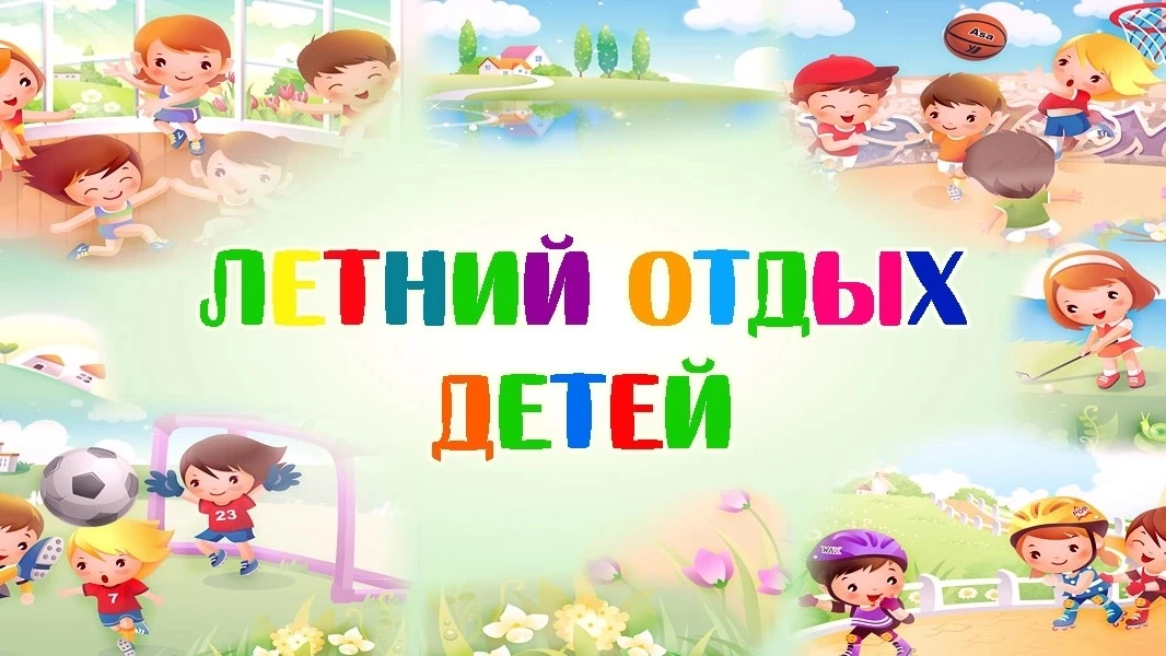 Друзья, Администрация Большесолдатского района