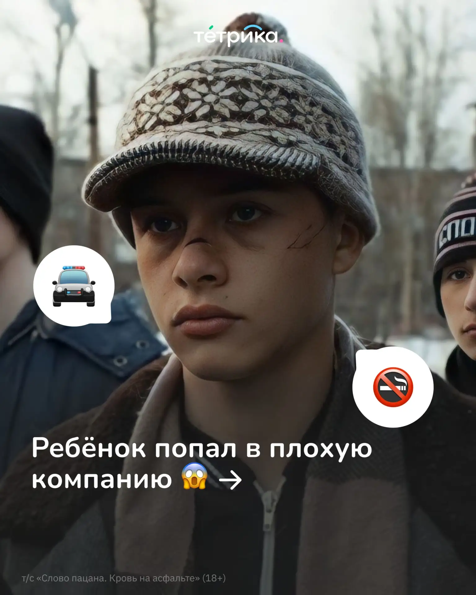 Не соврём, если скажем, что любой родитель мечтает о том, чтобы его ребёнок рос в окруж...
