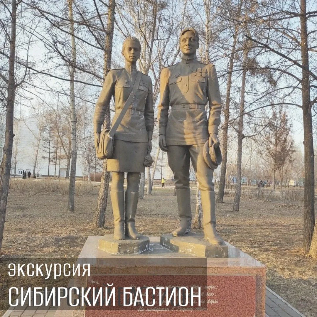 🚌Приглашаем на патриотические экскурсии!