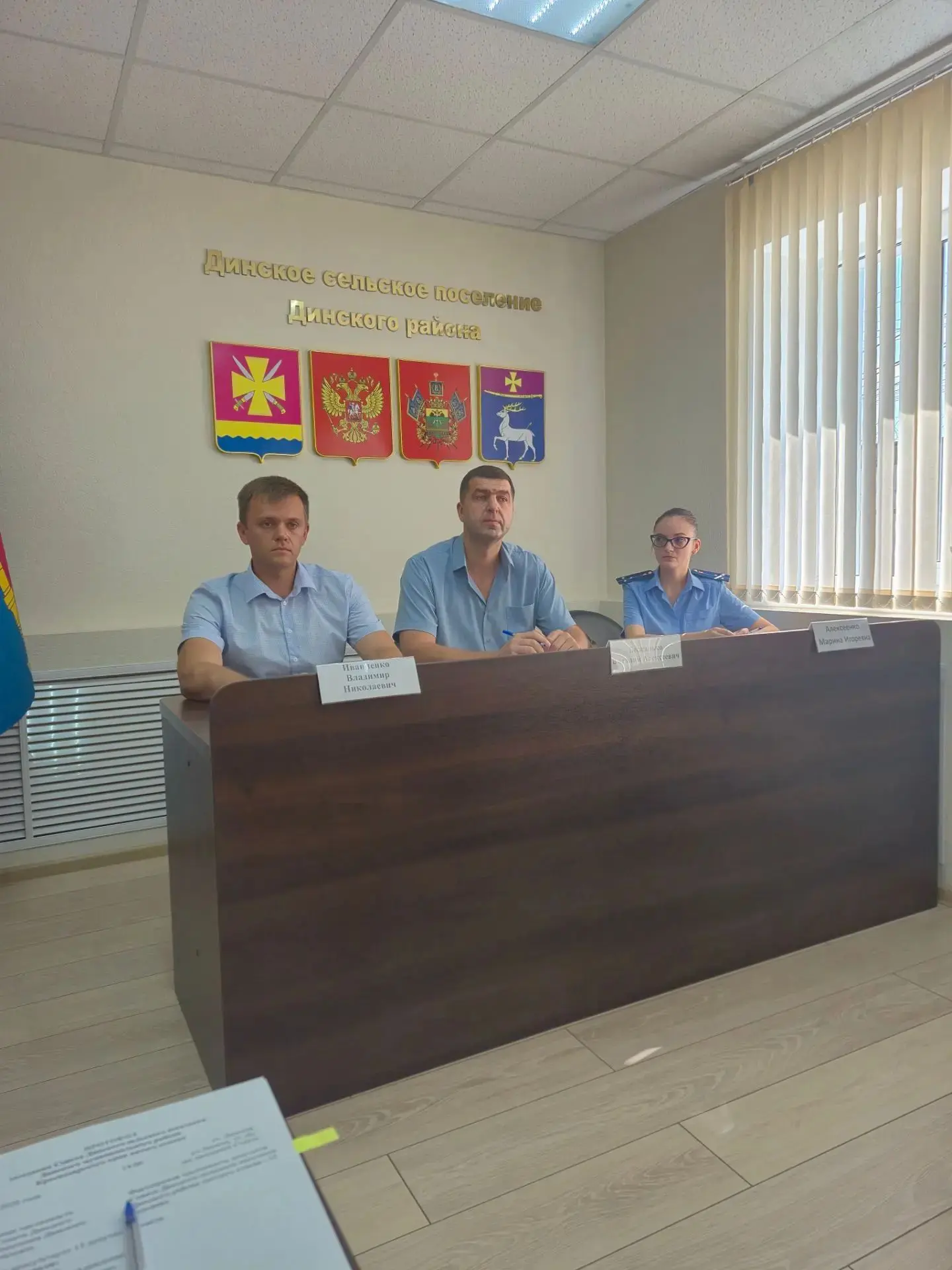 3 сентября состоялось внеочередное заседание Совета Динского сельского поселения под пр...