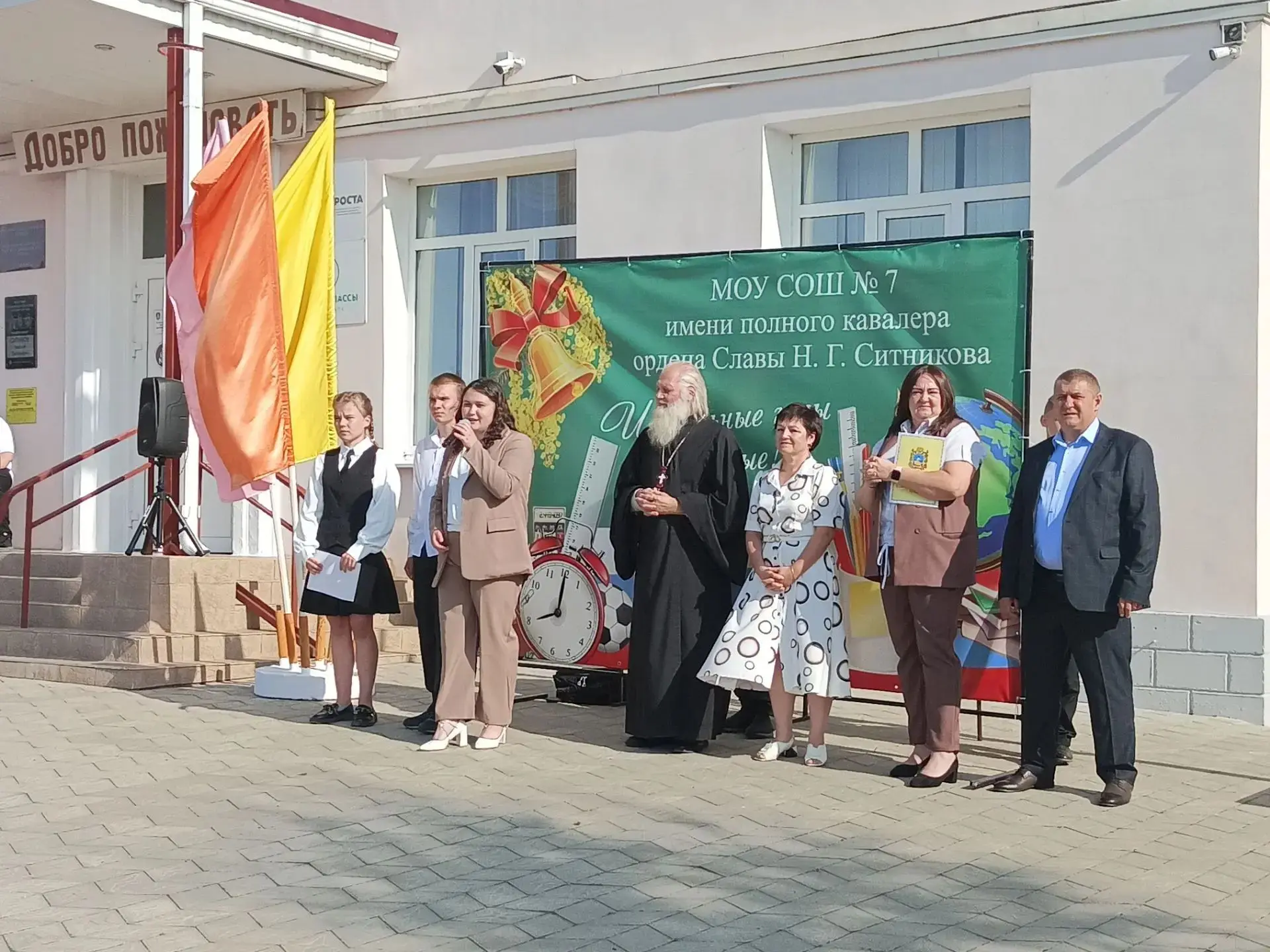 🔔 Первое сентября — день, когда школа будто оживает! 🔔