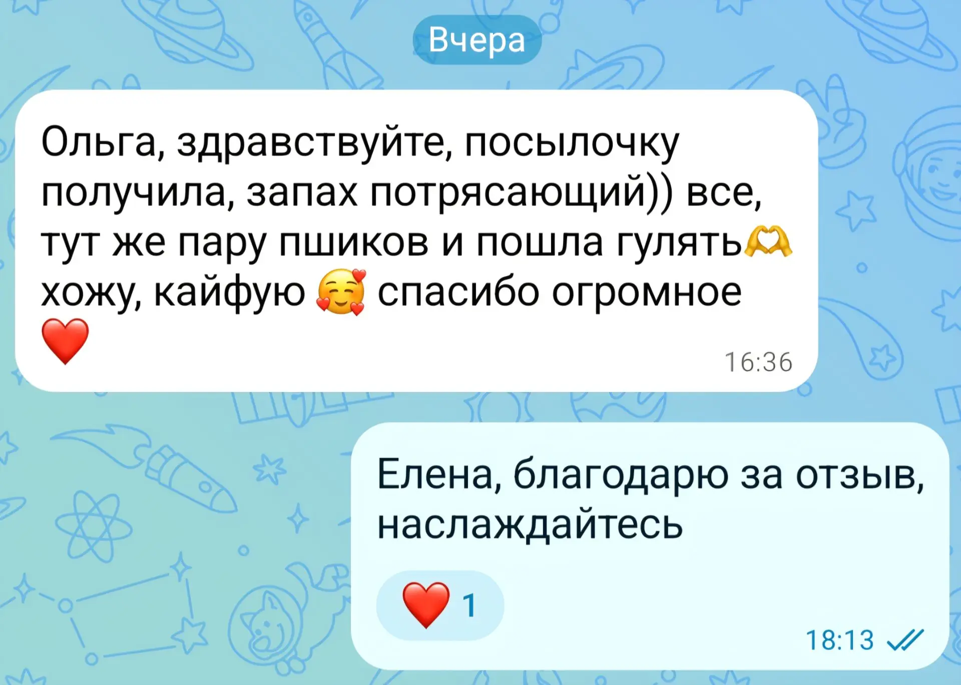 Как же приятно получать ваши отзывы ❤

️Победительница последнего розыгрыша уже получила свой подаро