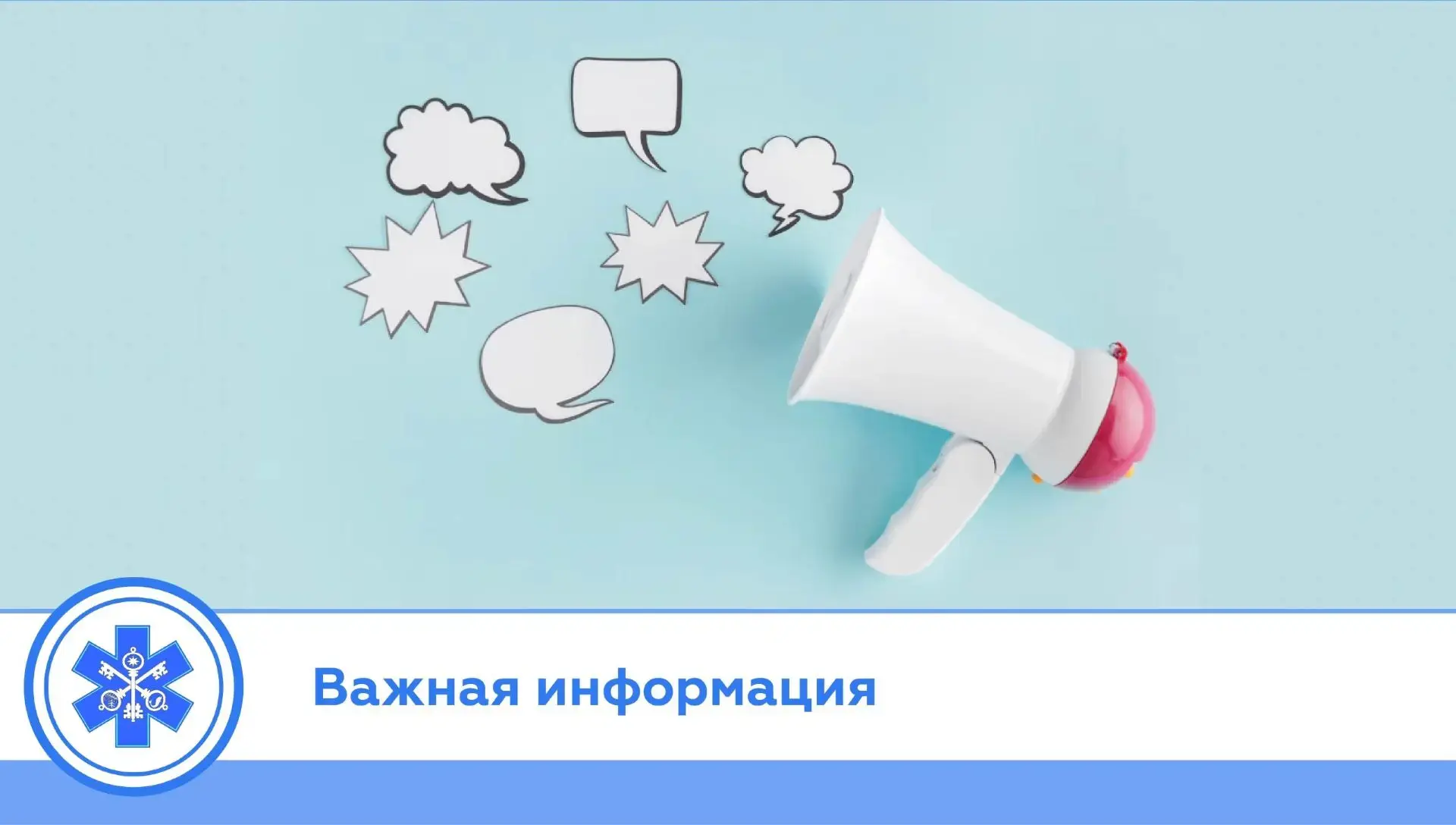 Уважаемые пациенты! Напоминаем:

▎ Лечебно-диагностическое отделение находится на первом этаже акуше