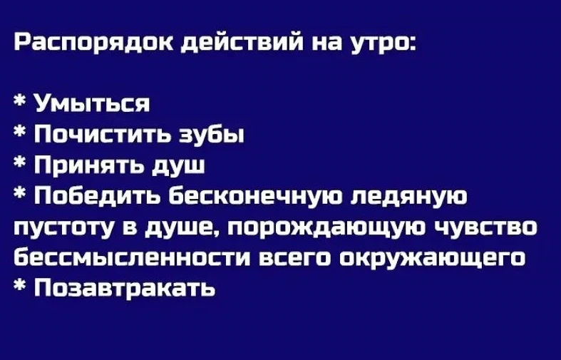 Ура, пятница!😁
