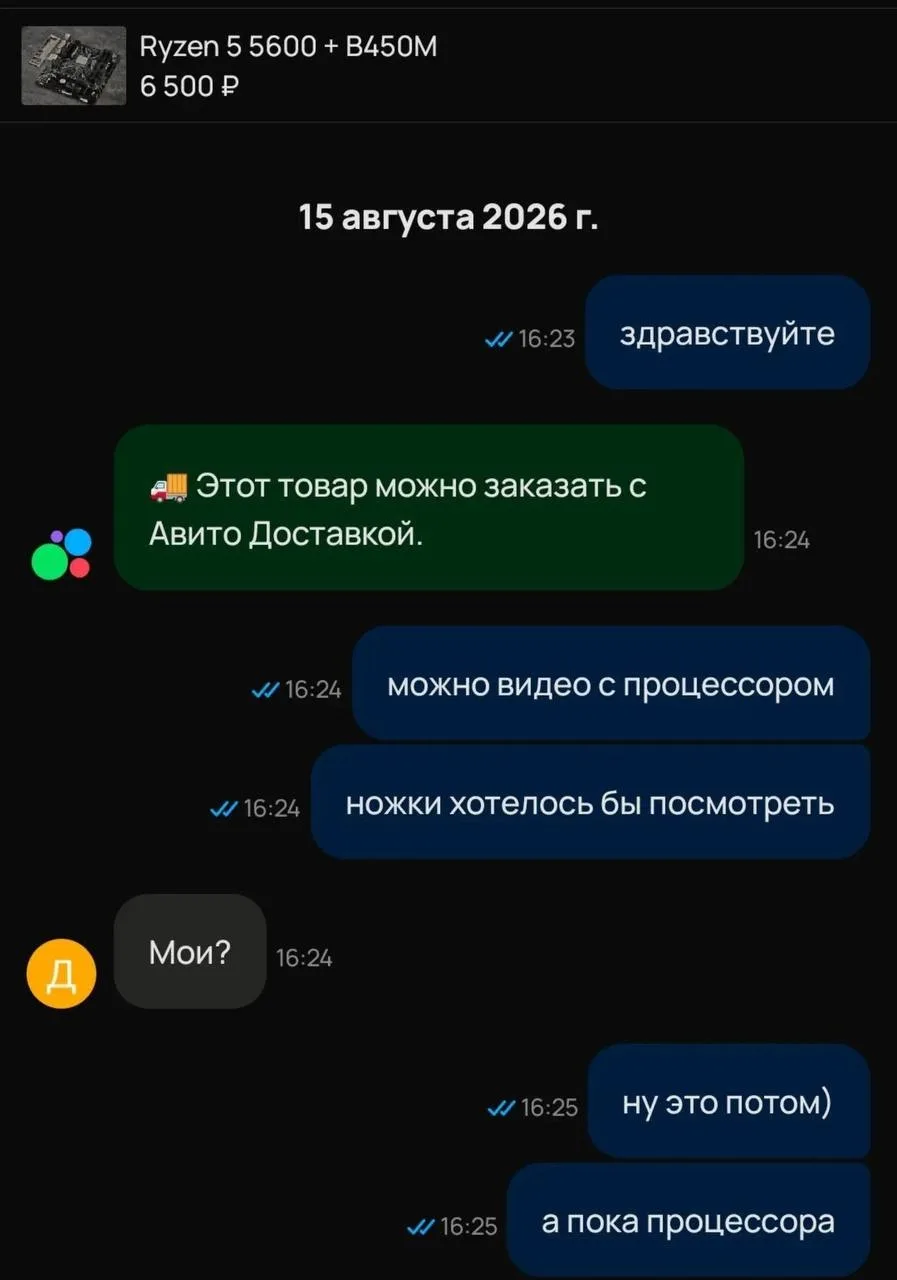 https://max.ru/motherinlawsocks