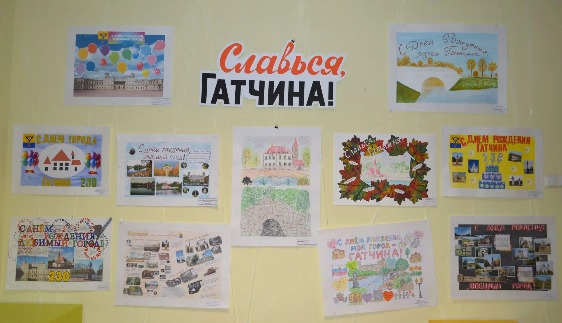 🥳С ДНЁМ РОЖДЕНИЯ, ЛЮБИМЫЙ ГОРОД!🥳