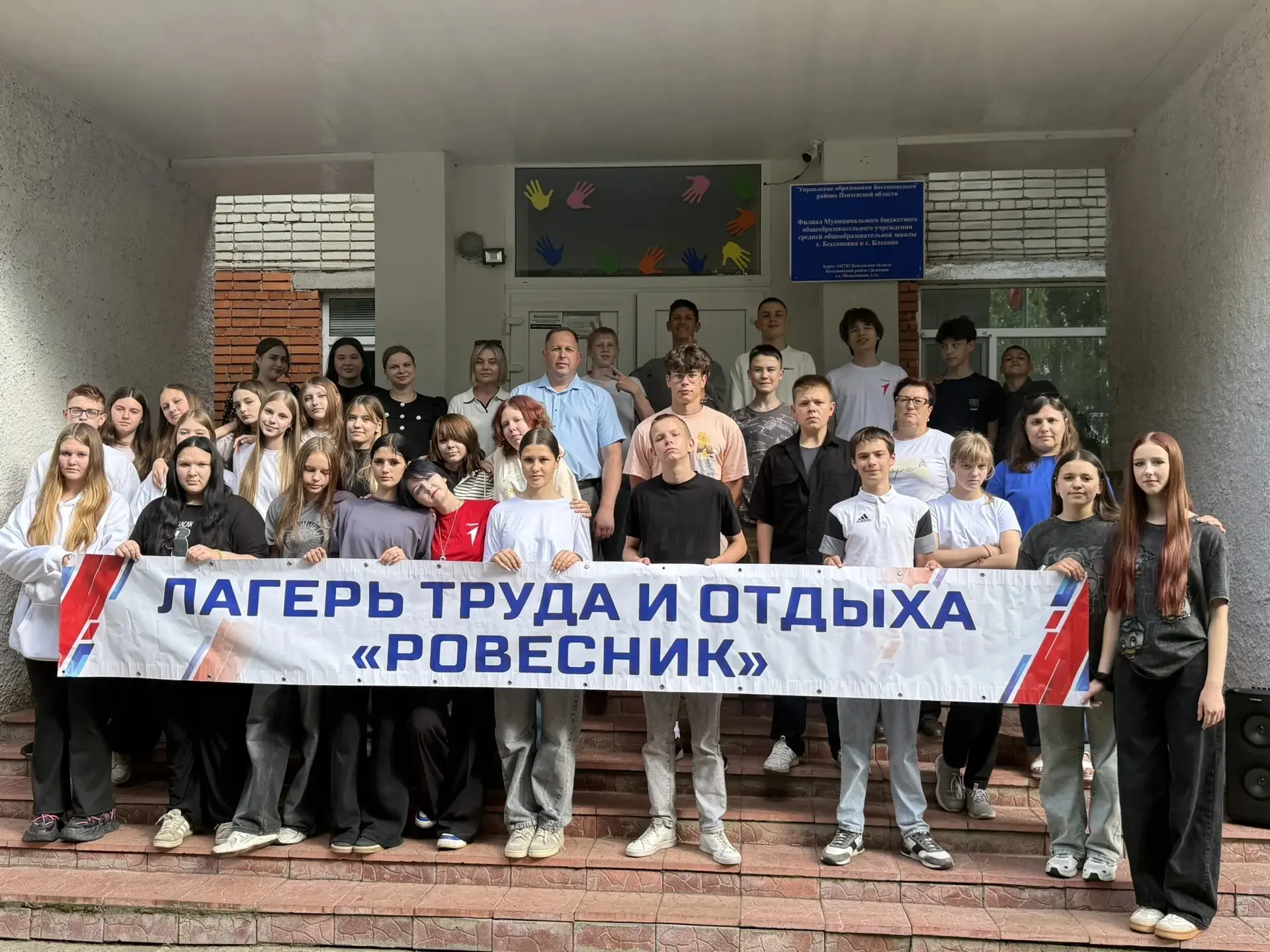 Сорок юношей и девушек стали активными участниками второй тематической  смены в  лагере труда и отды