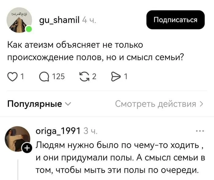 Медиа публикации